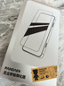 魅族（MEIZU）PANDAER 無(wú)塵秒貼手機鋼化膜 適用于iPhone 17 Pro 無(wú)塵倉貼膜神器 AF疏油涂層 絲印全視貼合 曬單實(shí)拍圖