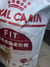 皇家成貓貓糧 營養(yǎng)均衡 F32 通用糧 1-7歲 2KG 曬單實(shí)拍圖