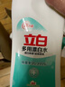 立白多用途漂白水含氯衣物強力除菌去漬祛味漂白劑亮白去黃除臭不傷衣 立白漂白水600g*4瓶 曬單實(shí)拍圖
