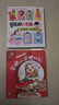 四季書香 二年級(jí) 可樂的二年級(jí) 肚里有個(gè)孫悟空 四川少年 笨狼的故事 笨狼的減肥計(jì)劃 笨狼去月球 一園青菜成了精 小蝸牛記性差  可樂的二年級(jí) 肚里有個(gè)孫悟空四川少年笨狼的故事笨狼的減肥計(jì)劃笨狼去月球 曬單實(shí)拍圖