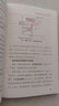 精益制造072：這樣開發(fā)設(shè)計(jì)世界頂級(jí)產(chǎn)品 曬單實(shí)拍圖