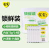 窩窩醪糟 米酒醪糟酒釀 糯米甜酒月子米酒 袋裝1050g 曬單實(shí)拍圖