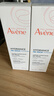 雅漾（Avene）【樊振東同款】?jì)纛亸秃暇A液30ml 油痘肌控油清黑頭11.11搶先購 曬單實(shí)拍圖