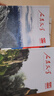 包郵【全年/半年訂閱送手賬本】人民文學雜志2025年1-8月現(xiàn)貨2024年1-12月十月現(xiàn)代文學中長篇小說文摘散文期刊 中國故事新聞 短中長篇小說詩歌 文學愛好者 文學刊物 名家大咖著作 現(xiàn)貨【共2本 曬單實拍圖