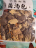 富昌 十珍菌汤包90g 姬松茸羊肚菌牛肝菌滋补炖汤料煲汤材料炖汤食材 实拍图