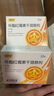 [澳抒達]環(huán)酯紅霉素干混懸劑 0.15g*12袋 2盒裝 曬單實(shí)拍圖