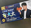 【禮券】蟹太太大閘蟹禮券公4.5兩母3.5兩4對8只鉑金1628型中秋節送禮螃蟹卡禮盒禮品卡 曬單實(shí)拍圖