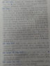 現(xiàn)代德語學(xué)習(xí)詞典（德漢雙解版） 曬單實拍圖