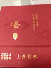 科斯丁 精致文藝臺(tái)歷定制2025年牛皮紙周歷辦公商務(wù)記事本桌面小擺件創(chuàng)意簡約日歷工作打卡日程本計(jì)劃表 074本草綱目 曬單實(shí)拍圖