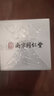 北京同仁堂南京同仁堂577羋媛凈顏瓷白美白祛斑霜臉部祛斑去斑老年斑的雀斑 南京同仁堂頑固斑 3瓶/150g 曬單實拍圖