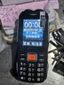天語(yǔ)（K-Touch）Q31加強版 全網(wǎng)通4G三防老年人手機超長(cháng)待機大屏大字大聲老人學(xué)生專(zhuān)用直板按鍵備用功能手機 黑色 曬單實(shí)拍圖