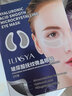 ILISYA【七夕情人節禮物】玻尿酸微晶眼膜貼淡化眼部魚(yú)尾紋送老婆禮物 2對 曬單實(shí)拍圖