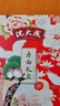 沈大成 老人生日祝壽過壽壽桃壽包壽壽宴回禮饅頭壽桃包誕生禮喜面壽禮 [壽比南山】一筆壽面310g 曬單實拍圖