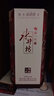 水井坊臻釀八號52度500ml濃香型純糧食高度白酒高端禮盒裝送人送禮自飲 52度 500mL 1瓶 曬單實(shí)拍圖