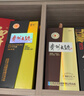 茅臺 貴州大曲70年代 醬香型白酒 53度 500ml 單瓶裝 曬單實(shí)拍圖
