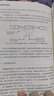 【新華書(shū)店包郵】電源設計基礎 TI開(kāi)關(guān)電源管理 芯片設計 中文版新書(shū) TI德州儀器電源 芯片設計知識 電源入門(mén)書(shū)籍 曬單實(shí)拍圖