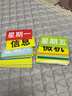 課程表磁貼板書(shū)定制可移動(dòng)磁性課程貼科目黑板磁貼姓名貼課表貼磁力貼片磁力貼磁吸小學(xué)生教室課程教學(xué)標簽貼 套裝共27張5x10cm磁性貼 曬單實(shí)拍圖