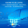 斐珞爾（FOREO）露娜潔面儀LUNA mini2凈透洗臉儀電動深度清潔彩妝殘留收縮毛孔洗臉神器 櫻桃紅 曬單實拍圖
