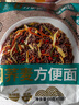 DIKA DOCTOR低卡博士慢碳水蕎麥方便面低鈉非油炸粗糧泡面 蕎麥面60g*15袋 曬單實(shí)拍圖