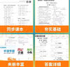 天津專(zhuān)用2025秋課時(shí)作業(yè)本七年級八九年級上冊下冊語(yǔ)文數學(xué)英語(yǔ)物理化學(xué) 通城學(xué)典天津專(zhuān)版初中課時(shí)作業(yè)本教材同步訓練課時(shí)作業(yè)單元檢測 【25秋】九年級上冊 英語(yǔ)【外研版】天津專(zhuān)用 曬單實(shí)拍圖