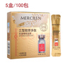 夢(mèng)希藍(lán)膠原蛋白抗皺睡眠面膜凍干粉免洗 緊致提拉淡化細(xì)紋補(bǔ)水保濕嫩膚 5盒/100包(1個(gè)周期) 曬單實(shí)拍圖