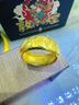 六福珠寶足金萬福金安黃金戒指男戒活口戒 計價 GDGTBR0015 9.65克(含工費315元) 曬單實拍圖
