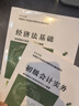 【現貨】初級會(huì )計職稱(chēng)2025教材（官方正版） 初級會(huì )計實(shí)務(wù) 會(huì )計初級可搭東奧財政部編經(jīng)濟科學(xué)出版社 曬單實(shí)拍圖