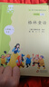 整本書(shū)閱讀課程化系列 格林童話(huà) 王立軍主編 北京少年兒童出版社 曬單實(shí)拍圖