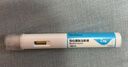 【2周劑量】信爾美 瑪仕度肽注射液 0.5ml:2mg*2支/盒 曬單實(shí)拍圖