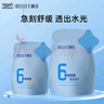 頤蓮玻尿酸水光盈潤(rùn)軟膜 補(bǔ)水保濕精華面膜 軟膜粉500g+精華液500ml 曬單實(shí)拍圖