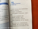 【官方正版】deepseek 實(shí)用操作指南書(shū)籍 李尚龍清華大學(xué) 2025入門(mén) deepseek使用教程 ai時(shí)代生存手冊 零基礎掌握deepseek 書(shū)籍 從入門(mén)到精通deepseek教程 deeps 曬單實(shí)拍圖