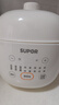蘇泊爾（SUPOR）電燉盅 家用燉湯盅電燉鍋 隔水電燉鍋煲湯鍋 陶瓷燕窩燉盅 全自動(dòng)養生燉鍋輔食料理鍋小燉鍋 【九大功能】隔水鮮柔燉 1L 曬單實(shí)拍圖