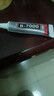 手機屏幕膠水專(zhuān)用軟膠修復觸摸屏翹屏邊框開(kāi)膠b7000粘貼手機膠水 B7000透明手機膠50ML 【單瓶裝】 曬單實(shí)拍圖
