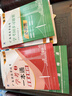 【官方直營(yíng)】春季高考廣東語(yǔ)數英2026復習資料普通高中學(xué)業(yè)水平考試 贏(yíng)在春季高考2026小高考學(xué)考教材歷年真題模擬試卷考點(diǎn)答案解析視頻課程題庫 春季高考廣東語(yǔ)數英2025復習資料 全套！語(yǔ)數英3科【教 曬單實(shí)拍圖