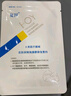 復因 FOY皮膚屏障海藻糖修復敷料 創(chuàng  )面擦傷微整形美容術(shù)后修復膜 單片 曬單實(shí)拍圖