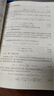 生物醫(yī)學(xué)光學(xué)：原理和成像 曬單實拍圖