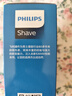 飛利浦（PHILIPS）電動剃須刀經(jīng)典3系 干濕雙剃刮胡刀 配彈出式鬢角修剪器 中秋禮物 生日禮物送男友送老公  曬單實拍圖