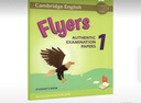 新版劍橋少兒英語 YLE考試全真試題 三級考試真題集 Cambridge English A2 Flyers 1?[平裝] 曬單實拍圖