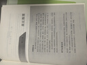 中公教育2026行測5000題申論100題國省考公務(wù)員考試真題考公教材行測申論國考省考通用教材2026省考 考公必選-行測5000題+申論100題 13本 曬單實(shí)拍圖