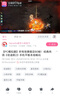 蓋世小雞（GAMESIR）G8+無(wú)線(xiàn)手游體感拉伸游戲手柄  NS手機平板安卓ios蘋(píng)果switch電腦PC串流joy-con原神三角洲絲之歌 曬單實(shí)拍圖