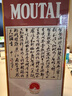 茅臺生肖 乙巳蛇年 醬香型白酒 53度 500ml 單瓶裝【名酒鑒真】 曬單實(shí)拍圖