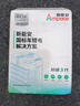 新能安電動(dòng)車(chē)鋰電池48V24Ah 外賣(mài)電瓶 寧德時(shí)代 雅迪愛(ài)瑪臺鈴電動(dòng)車(chē)電池 曬單實(shí)拍圖