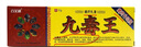 百芙通【買(mǎi)2贈1/5贈3/10贈10】百芙通九毒王乳膏 皮膚外用抑菌軟膏 曬單實(shí)拍圖