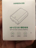 綠聯(lián)（UGREEN）索尼a7m4相機電池NP-FZ100充電器套裝 適用sony a7c2/a7m3/A6700/a9m3/a7r4/a7r5/a9/ZV-E10二代 【2150mAh/單電池】3C認 曬單實(shí)拍圖