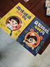 【時(shí)光學(xué)】趣味謎語400則益智動(dòng)腦400問 兒童益智頭腦風(fēng)暴思維訓(xùn)練全腦開發(fā)謎語書腦筋急轉(zhuǎn)彎（全2冊(cè)） 曬單實(shí)拍圖