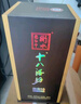 十八酒坊醇柔10酒入口綿柔白酒整箱38.8度480ml*4瓶送禮宴請中秋價(jià)保 38.8%vol 480mL 4瓶 曬單實(shí)拍圖