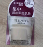 娥佩蘭(OPERA)凝潤保濕套裝(倍潤型)柔膚保濕水保濕乳面霜眼霜可選  ( 滋潤眼霜-30g ) 曬單實(shí)拍圖