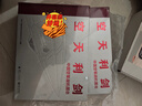 空天利劍 中國空軍戰機圖志 央視軍事、國防工業(yè)、藍天出版社聯(lián)合推出 “最美的書(shū)”設計師周偉偉傾力打造 曬單實(shí)拍圖