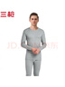 三槍秋冬男士圓領(lǐng)保暖內衣套裝加厚純棉修身柔軟舒適青年秋衣秋褲 淺麻灰 3XL /185/105 曬單實(shí)拍圖