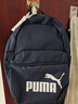 彪馬（PUMA）戶(hù)外通勤學(xué)院風(fēng)大容量收納雙肩包運動(dòng)休閑學(xué)生書(shū)包090118 海軍藍-04 OSFA 曬單實(shí)拍圖